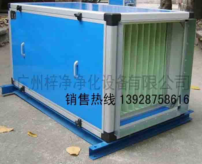 新風(fēng)柜采用初效過濾器、中效過濾器、高效過濾器系統(tǒng)密閉性能高