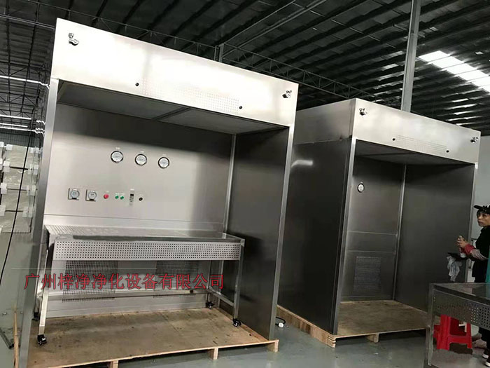 負壓稱量房又稱作負壓稱量間、負壓稱量室、負壓稱量罩或負壓稱量單元